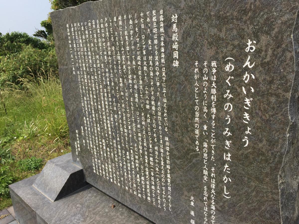 殿崎バンガロー＆Bbq 対馬市 エクステリア 写真